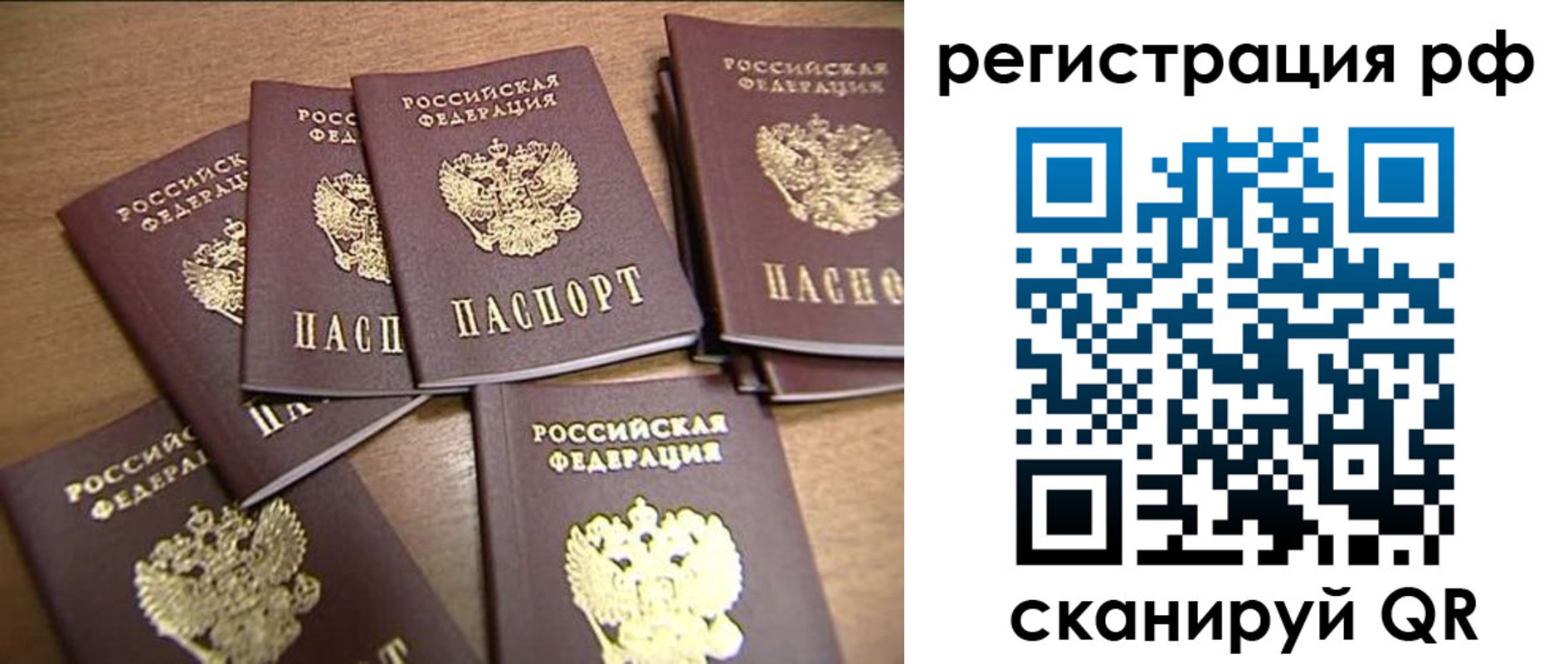 найти адрес прописки в Нефтегорске