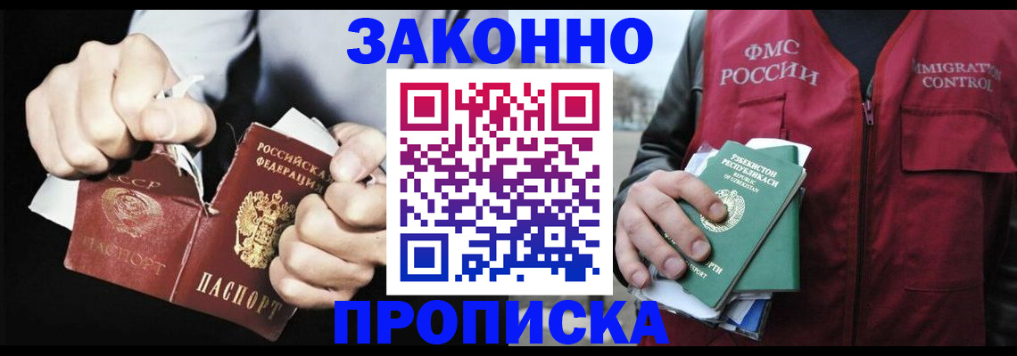 регистрация для дет. сада в Нефтегорске